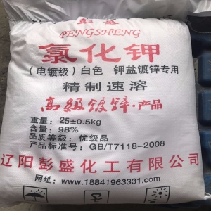 氯化鉀，KCl